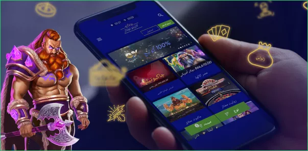 تطبيق Total Casino